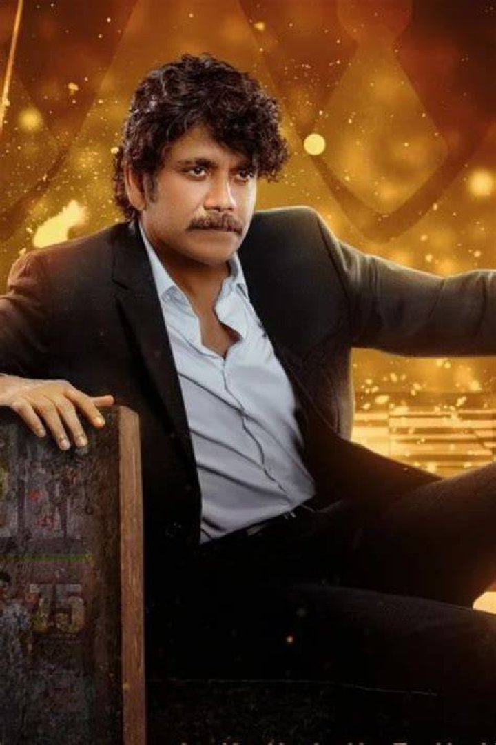 Nagarjuna