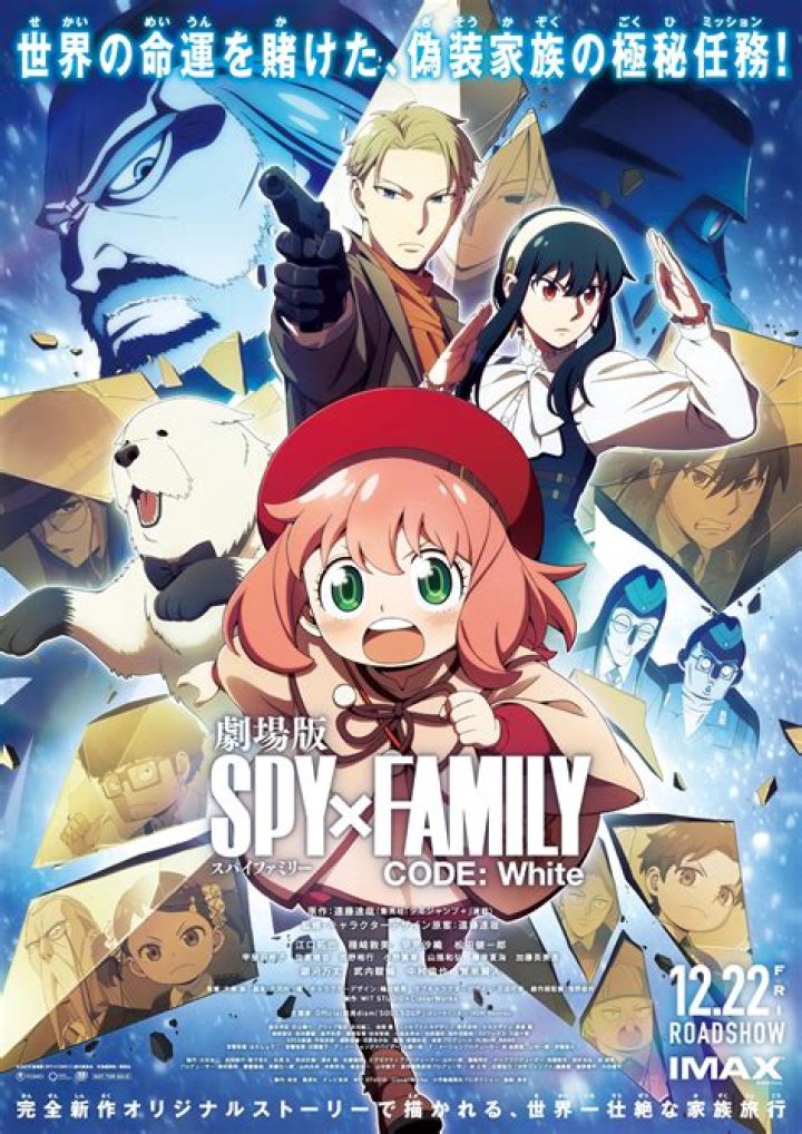 Spy x Family: CODE: White, Anya, Loid, and Bond